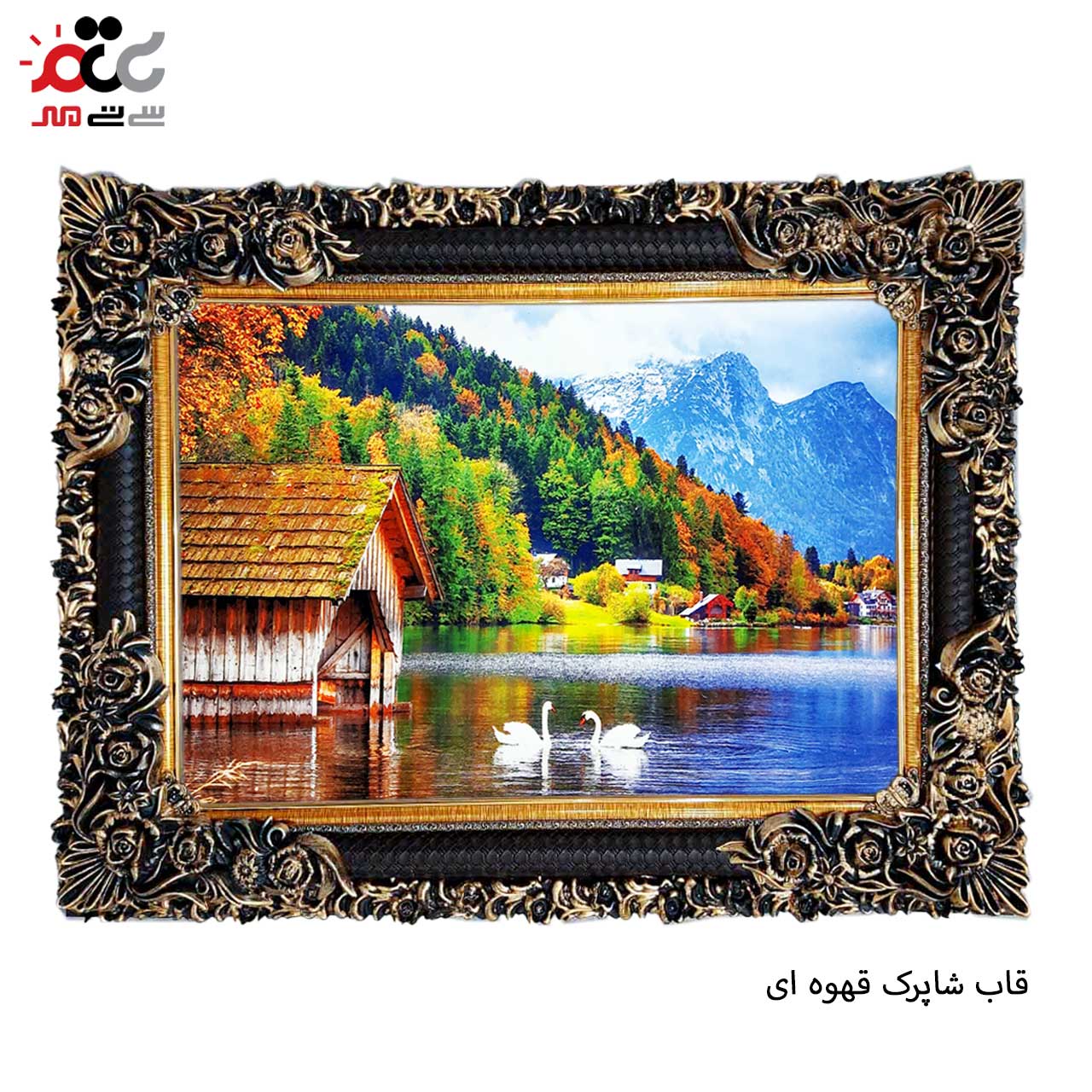 تابلو فرش طرح دار با کیفیت