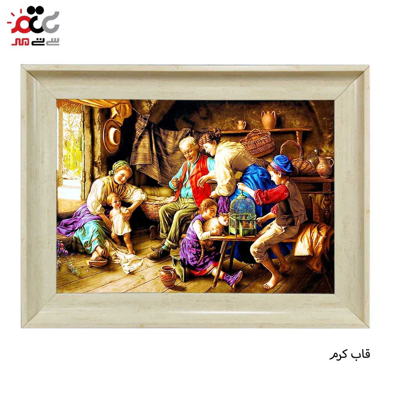 تابلو فرش چاپی طرح پدربزرگ کد 11004 سایز 100×70 سانتی متری