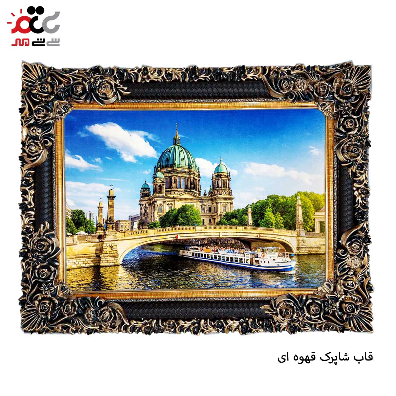 خرید تابلو فرش طرح دار