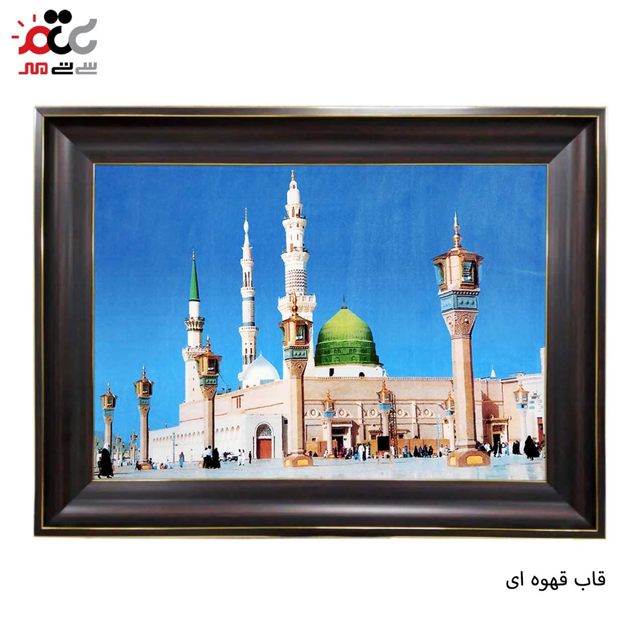 تابلو فرش سی تی مهر با طرح های متنوع