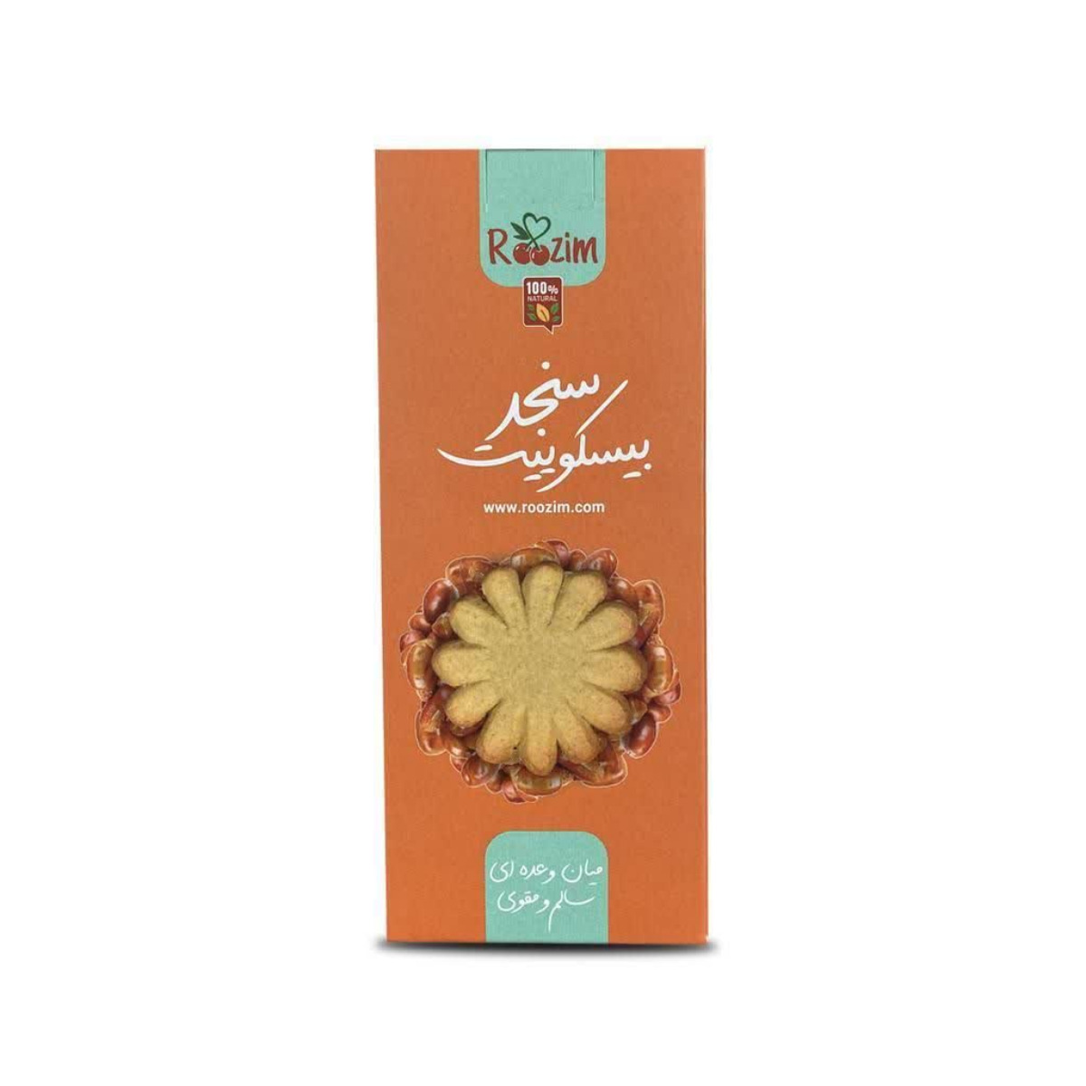 بیسکویت سنجدی رزیم 200 گرمی