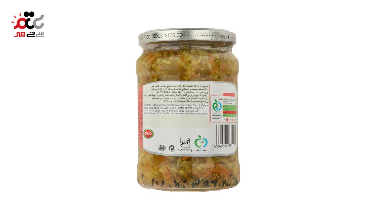 ترشی مخلوط ریز سحر 650 گرمی