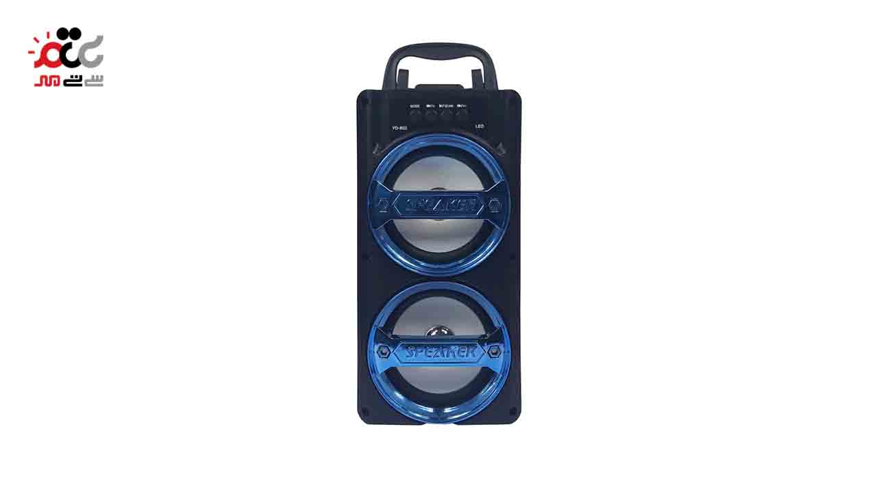 اسپیکر بلوتوثی قابل حمل مدل YD-802