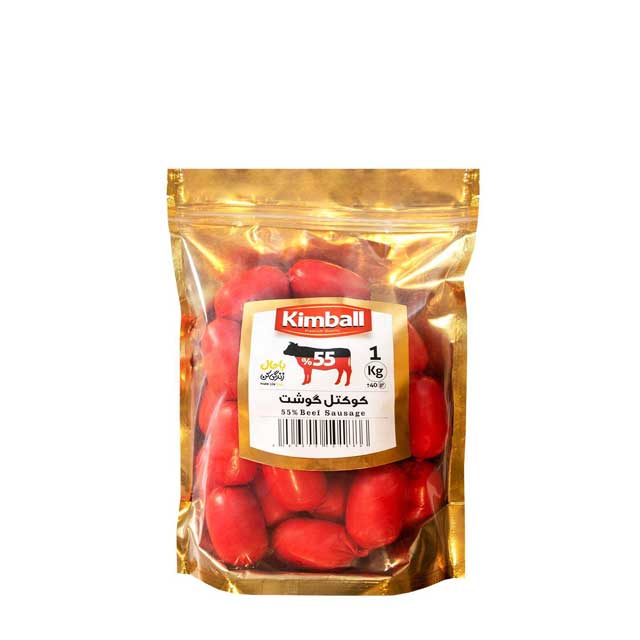 کوکتل 55 درصد گوشت کیمبال 1000 گرمی