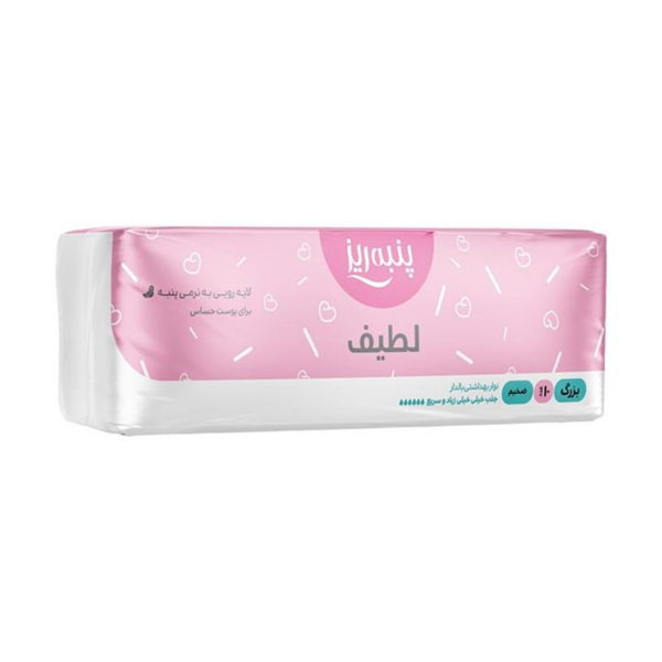 نوار بهداشتی پنبه ریز مدل لطیف سایز XL ضخیم بسته 10 عددی