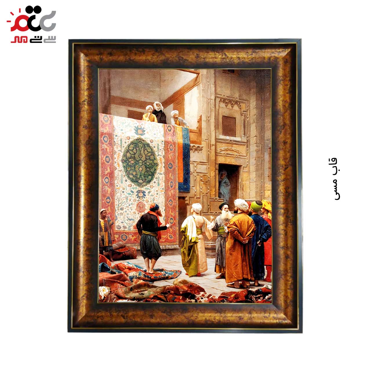 تابلو فرش چاپی طرح بازار  کد 13004 سایز 70×50 سانتی متری