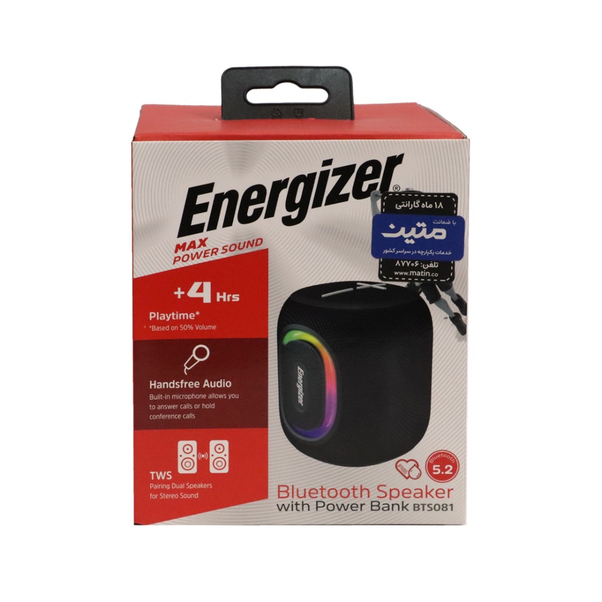 اسپیکر بی سیم Energizer مدل BTS081 - آبی (گارانتی متین)
