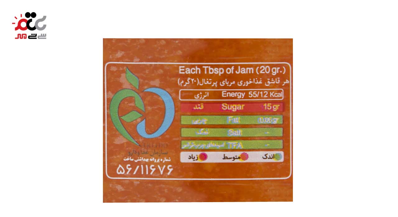 مربا پرتقال شانا 830 گرمی