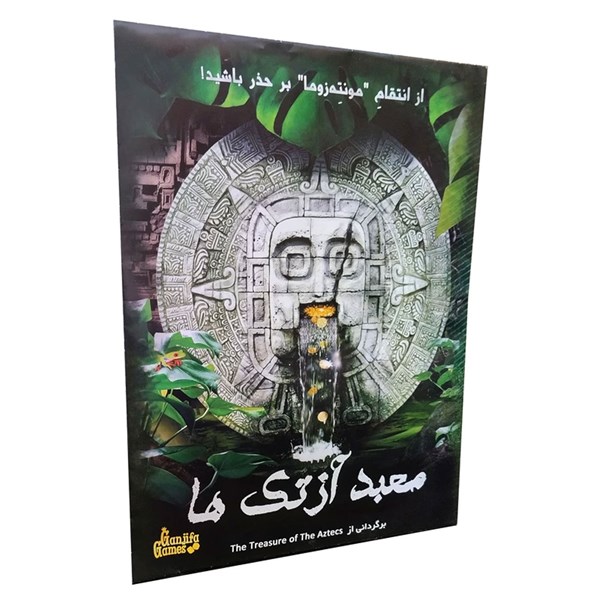 بازی فکری معبد آزتک ها مدل پرونده معمایی