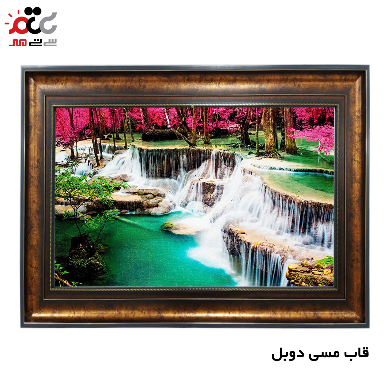 تابلو فرش چاپی طرح آبشار کد 10229 سایز 100×50 سانتی متری