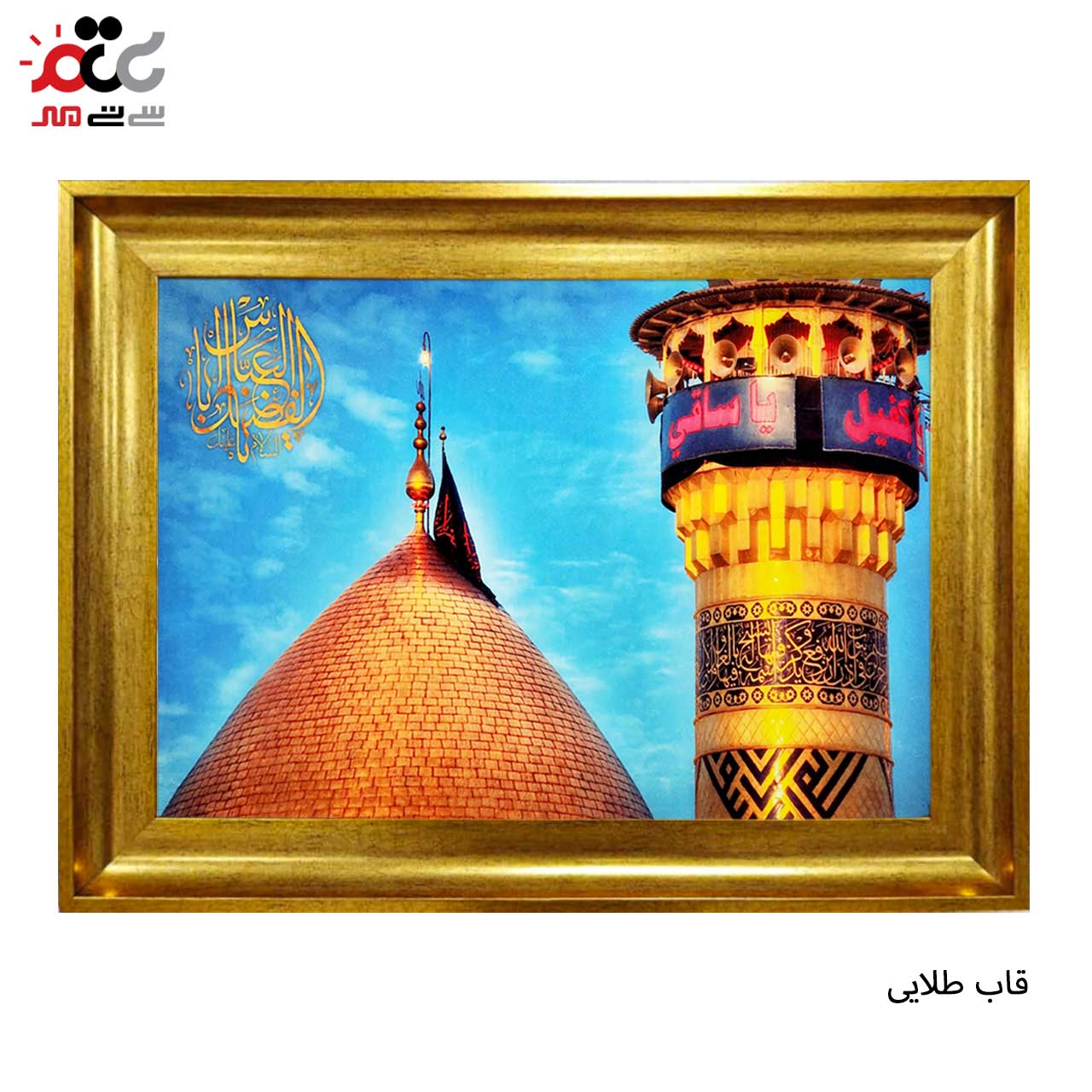 محبوب ترین تابلو فرش