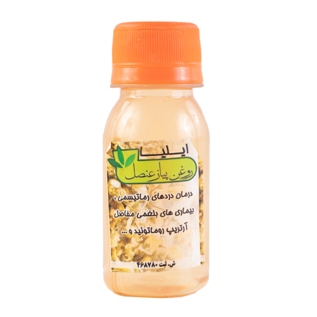 روغن پیاز عنصل ایلیا 70 گرمی