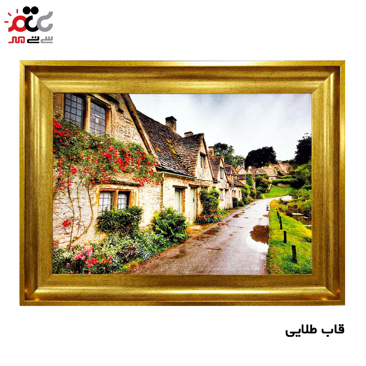 تابلو فرش چاپی طرح جاده کد 10002 سایز 50×35 سانتی متری