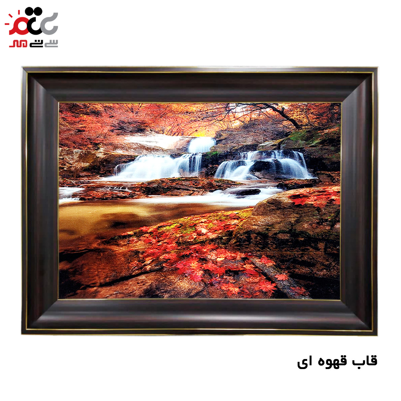 تابلو فرش چاپی طرح منظره کد 10292 سایز 100×50 سانتی متری