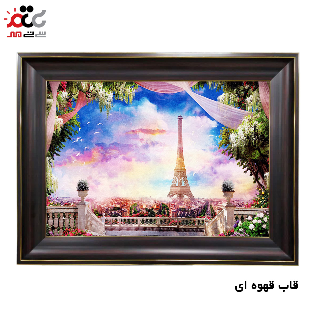 تابلو فرش چاپی طرح برج ایفل کد 10273 سایز 50×35 سانتی متری