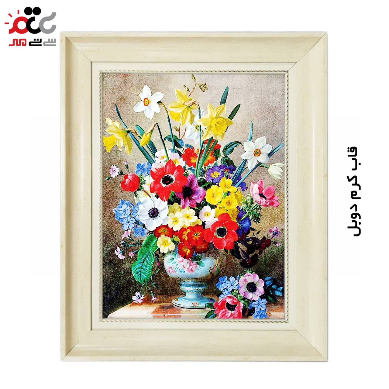 تابلو فرش چاپی طرح گل کد 12306 سایز 60×40 سانتی متری