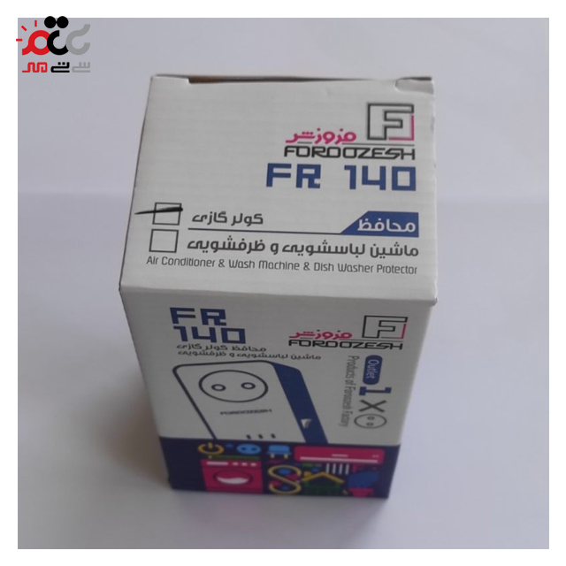 محافظ ولتاژ فروزش مدل FR140 مناسب برای کولر گازی