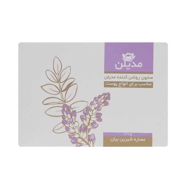 صابون روشن کننده پوست مدیلن 100 گرمی