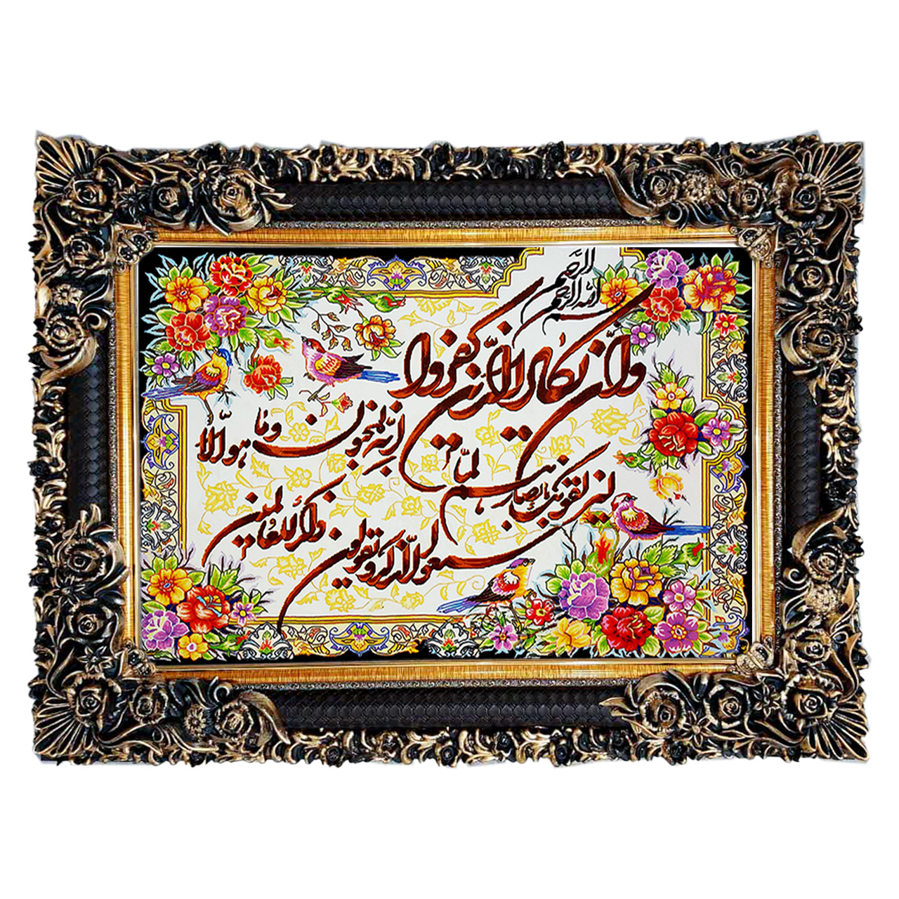 تابلو فرش چاپی طرح وان یکاد کد 15007 سایز 50×70 سانتی متری