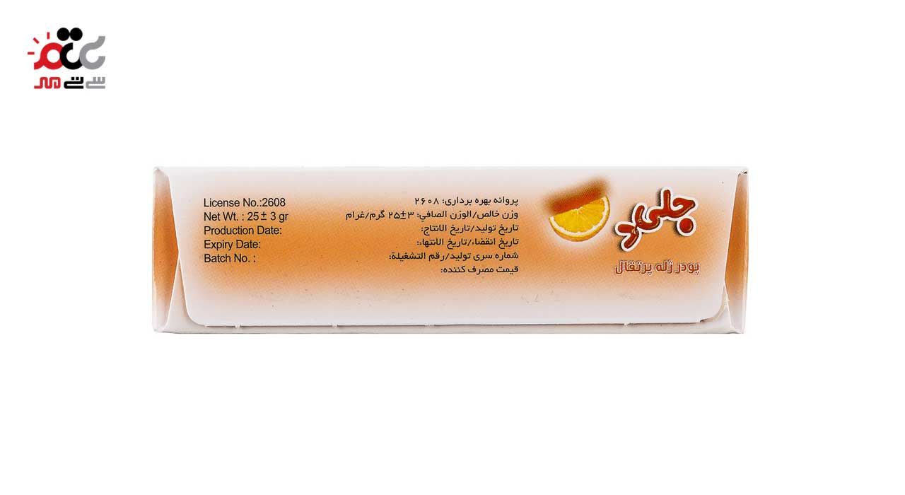 پودر ژله رژیمی پرتقال دراژه 25 گرمی