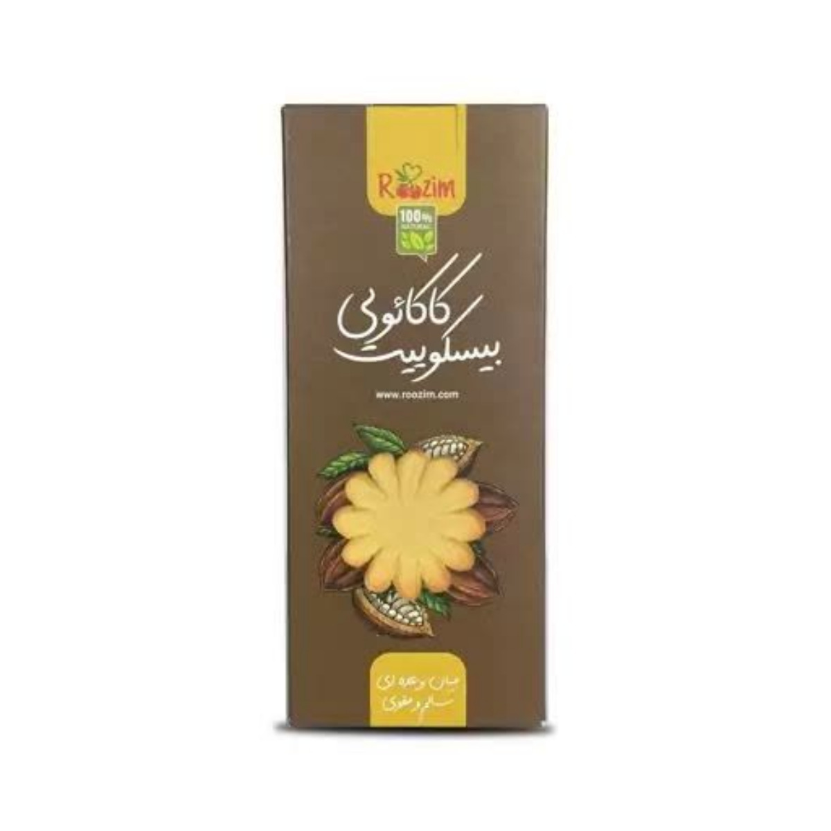 بیسکویت کاکائویی رزیم 200 گرمی