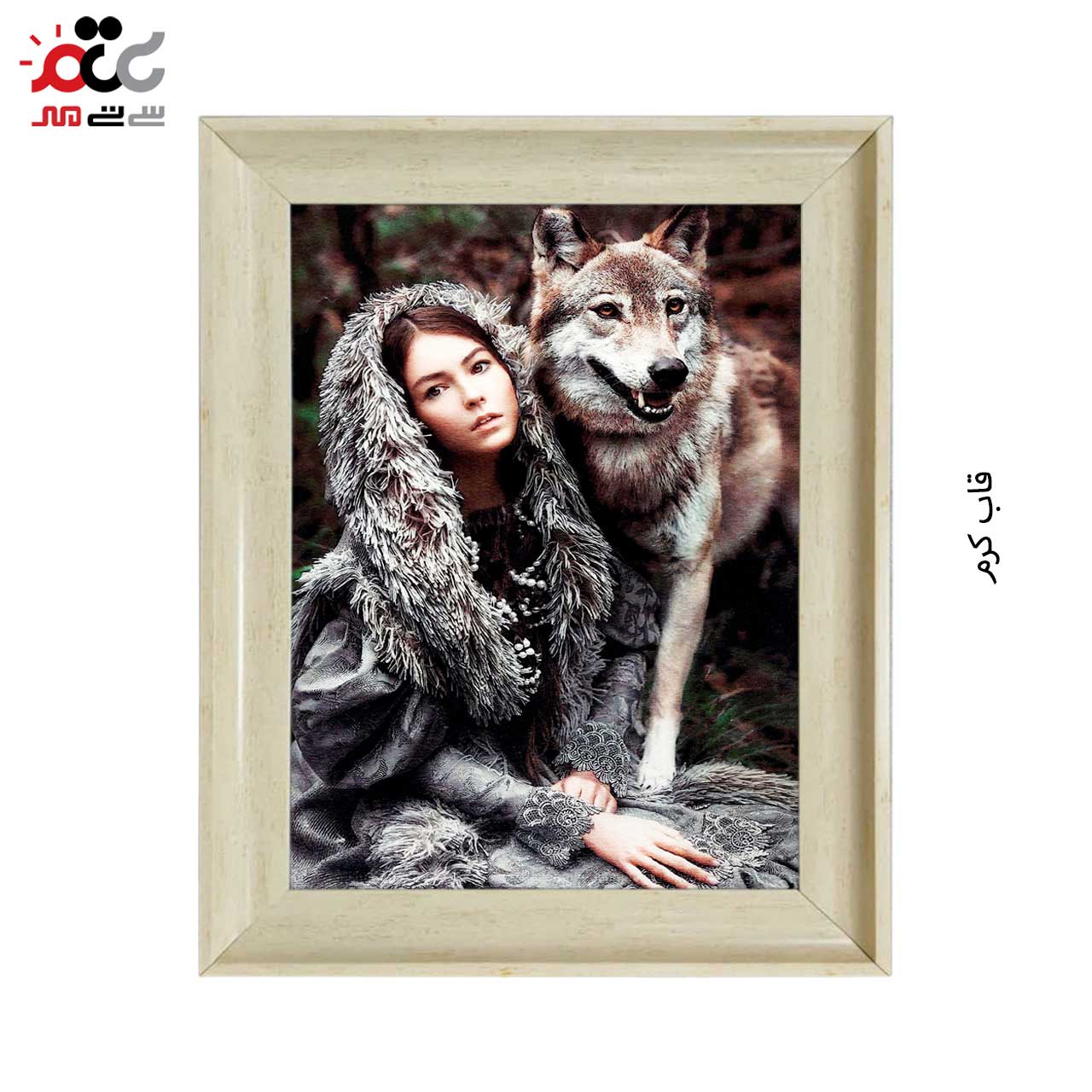 تابلو فرش چاپی طرح گرگ کد 13051 سایز 50×50 سانتی متری