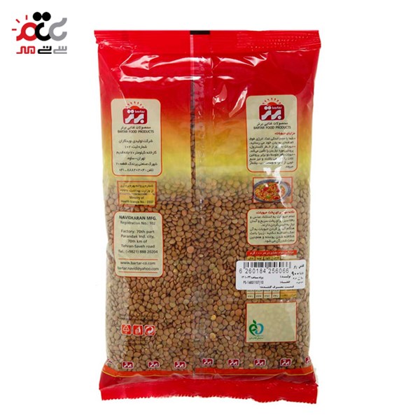 عدس ریز برتر 900 گرمی