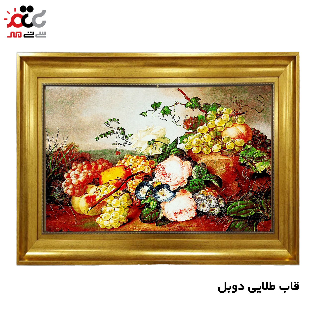 تابلو فرش چاپی طرح گل و میوه کد 12032 سایز 50×35 سانتی متری