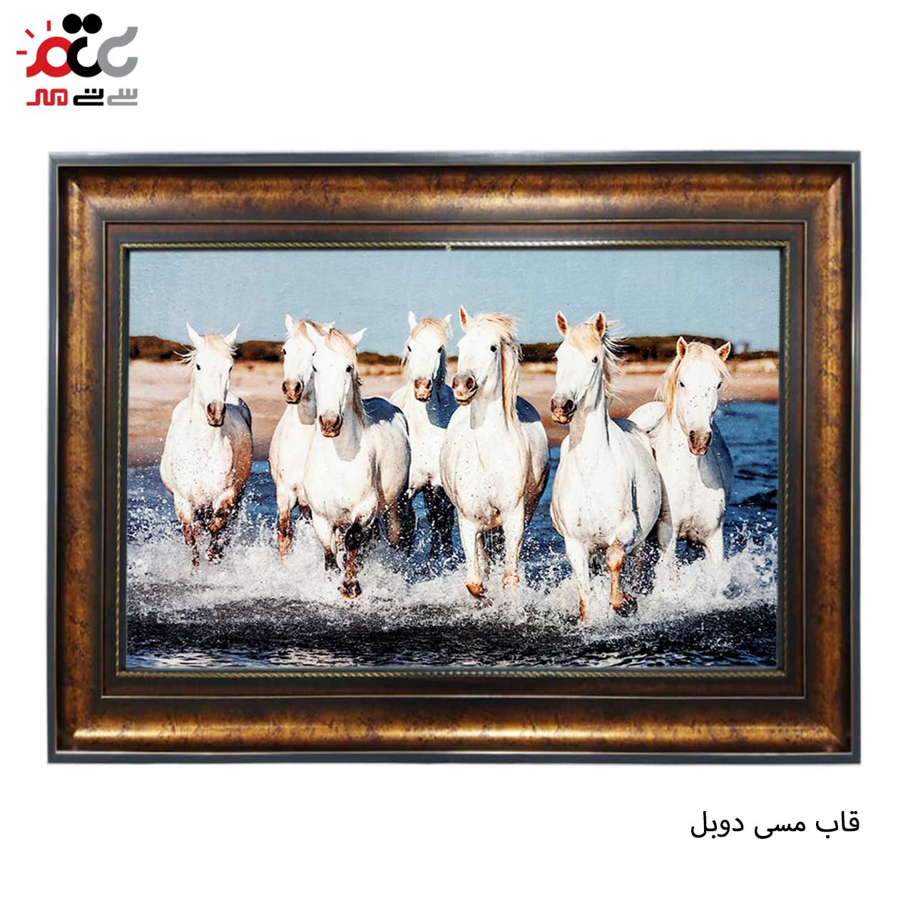 تابلو فرش چاپی طرح اسب کد 14048 سایز 100×70 سانتی متری