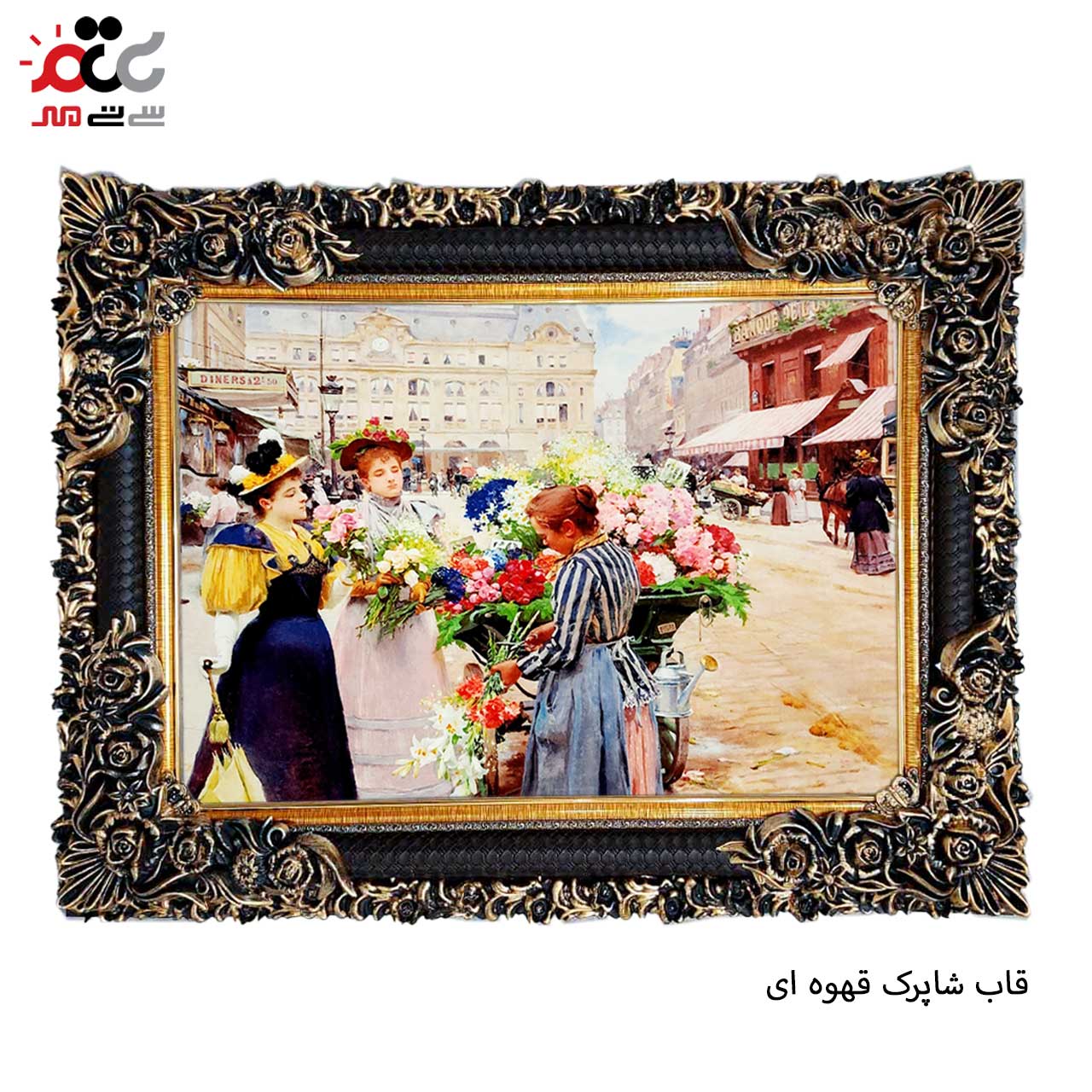 تابلو فرش چاپی طرح گل فروش کد 11060 سایز 50×35 سانتی متری