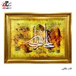 بهترین تابلو فرش