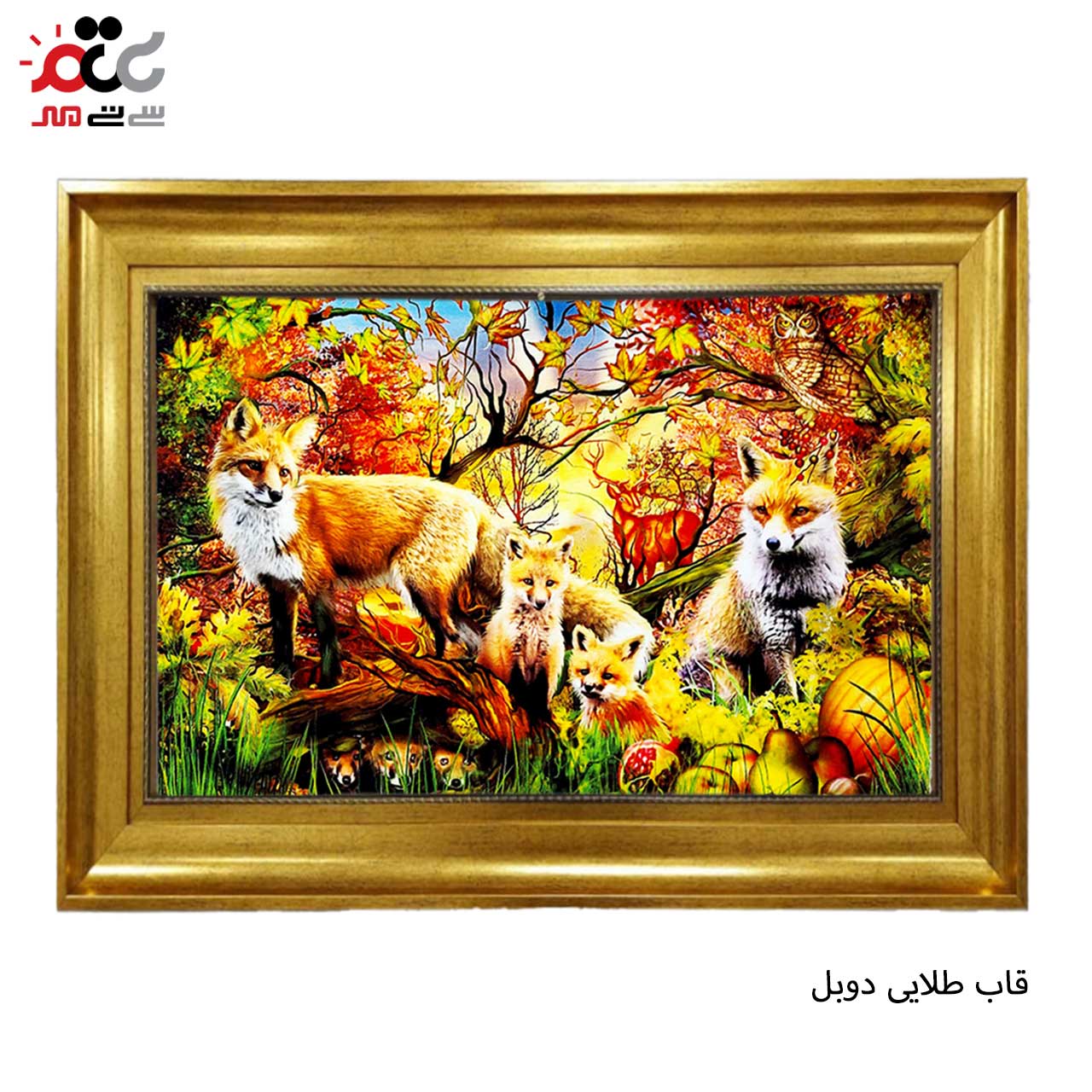 تابلو فرش چاپی طرح روباه کد 14053 سایز 60×40 سانتی متری