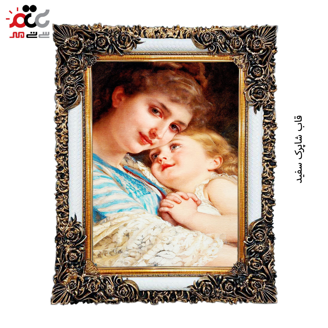 تابلو فرش چاپی طرح مادر و دختر کد 13032 سایز 50×35 سانتی متری