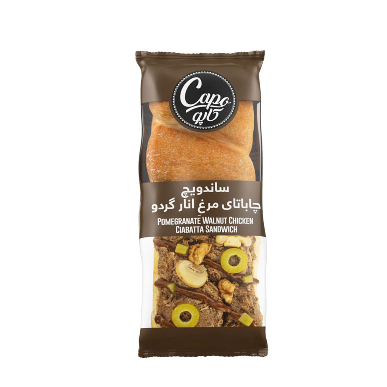 خوش طعم ترین ساندویچ