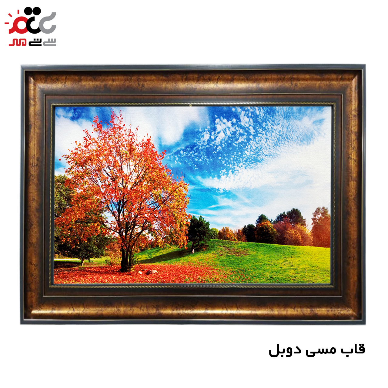 تابلو فرش چاپی طرح منظره کد 10036 سایز 100×50 سانتی متری