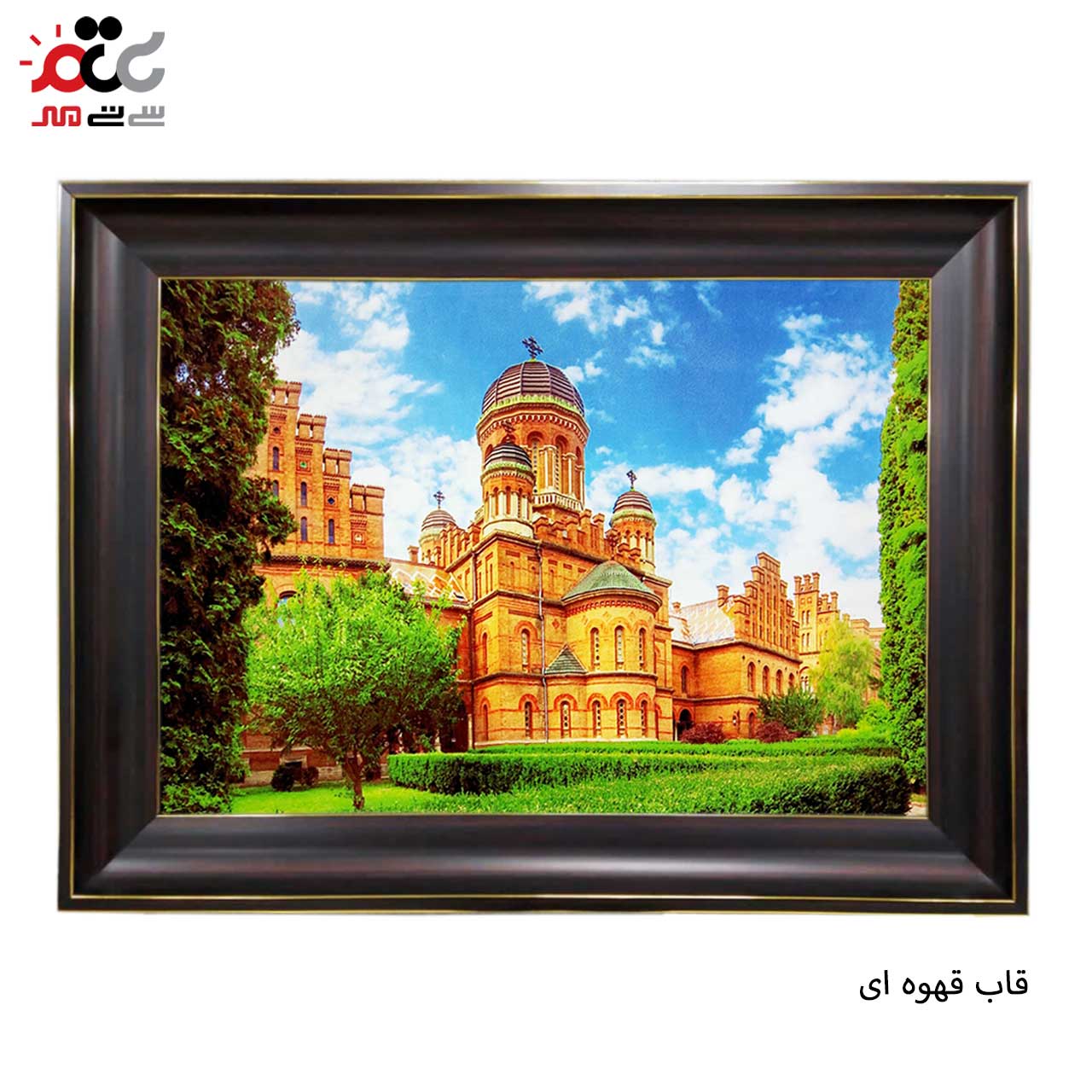 تابلو فرش با بهترین قیمت