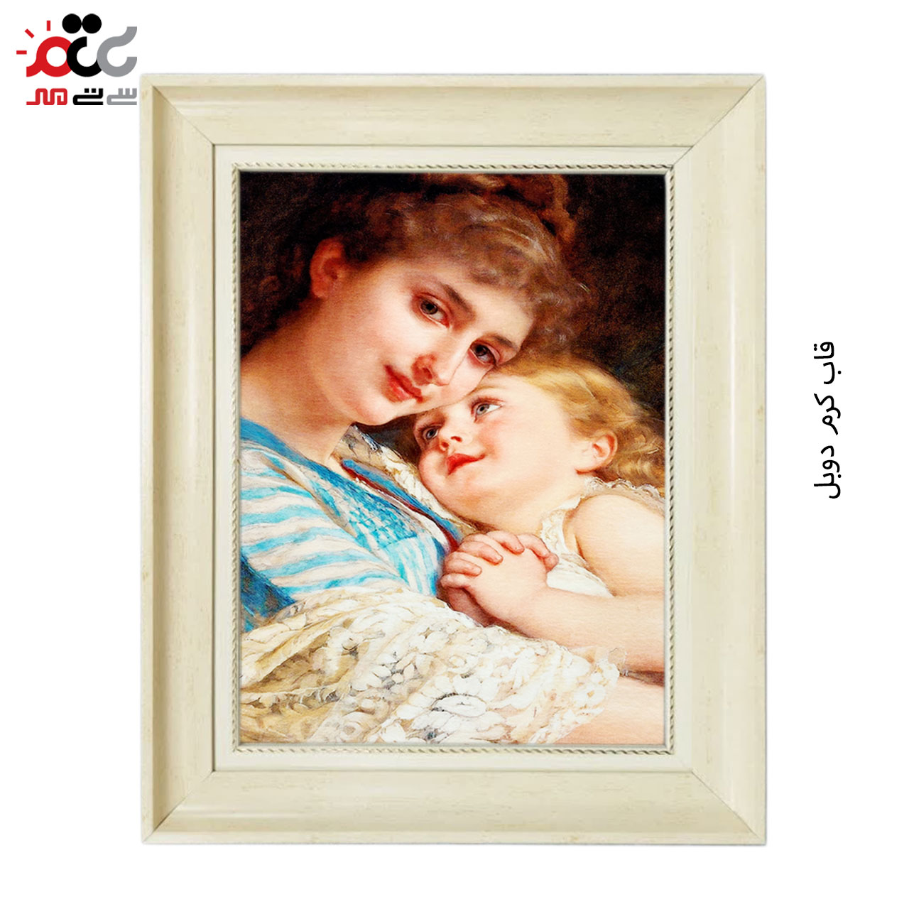 تابلو فرش چاپی طرح مادر و دختر کد 13032 سایز 50×35 سانتی متری