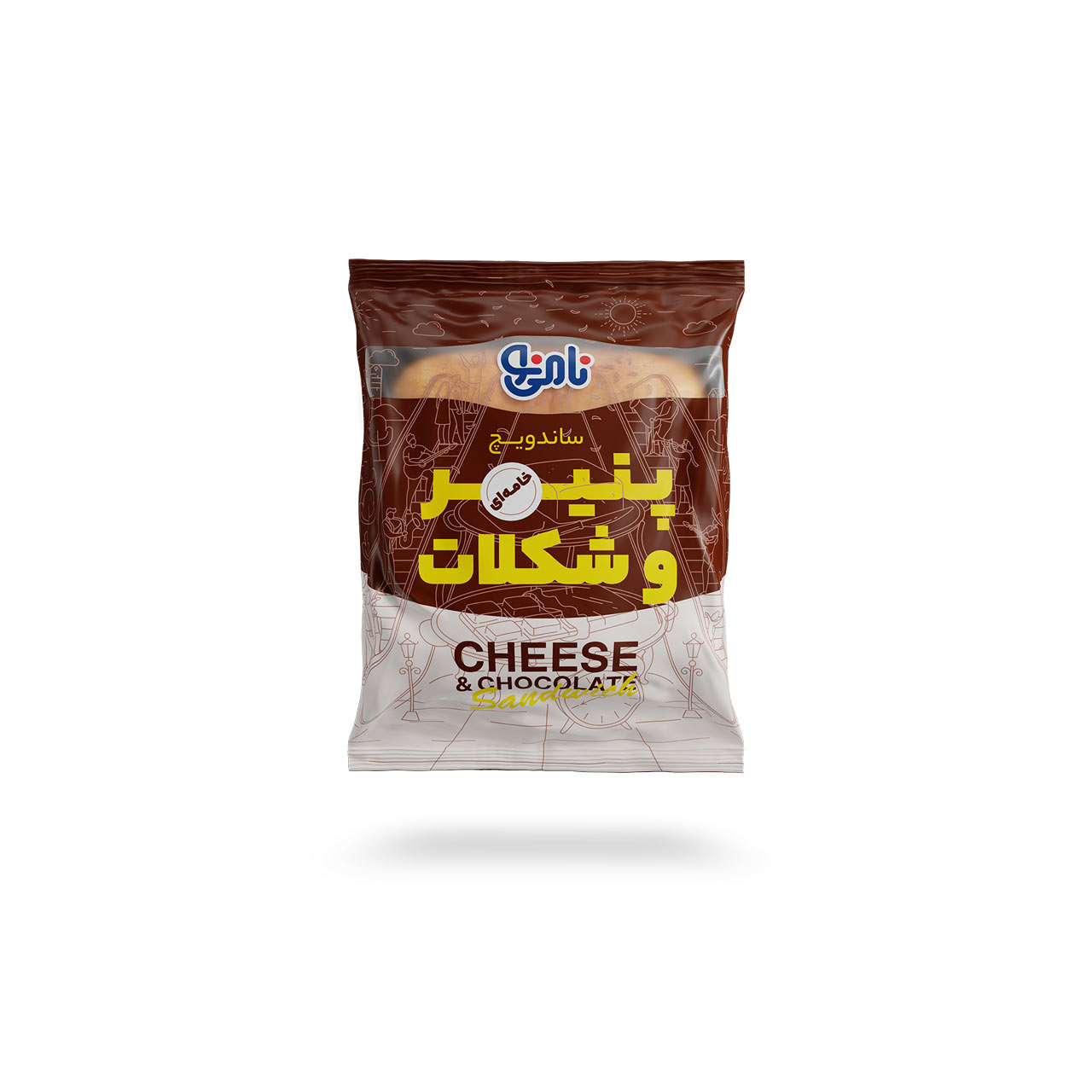 ساندویچ پنیر و شکلات نامی نو 100 گرمی