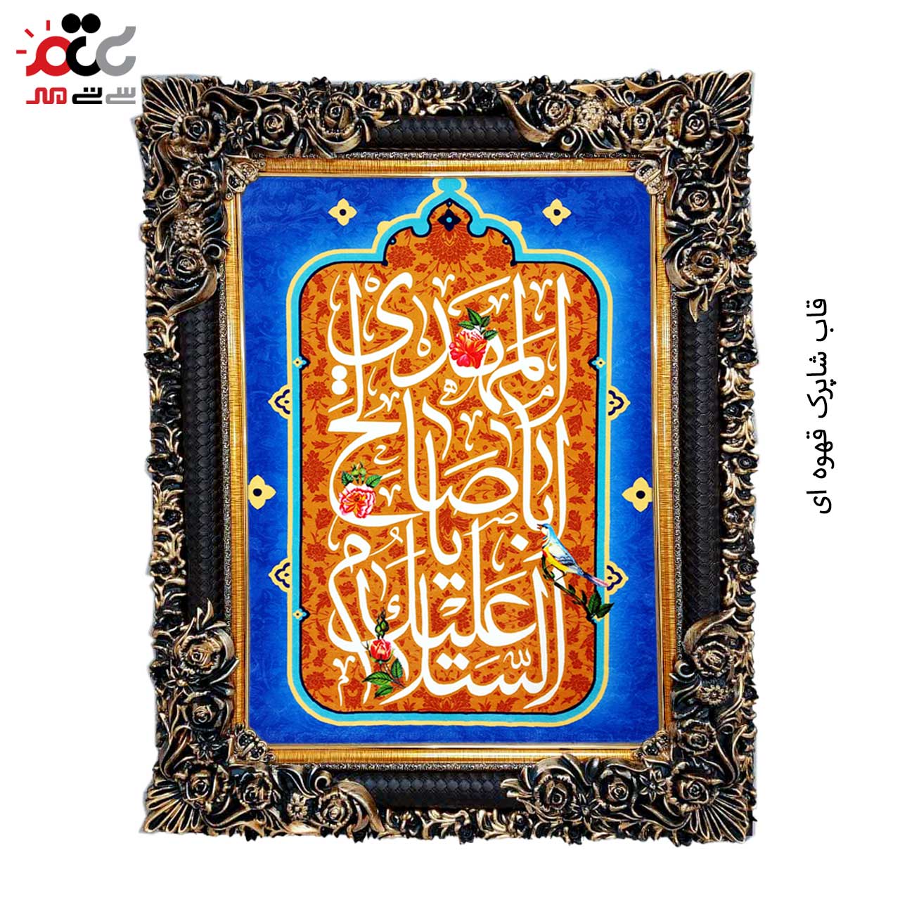 بهترین تابلو فرش