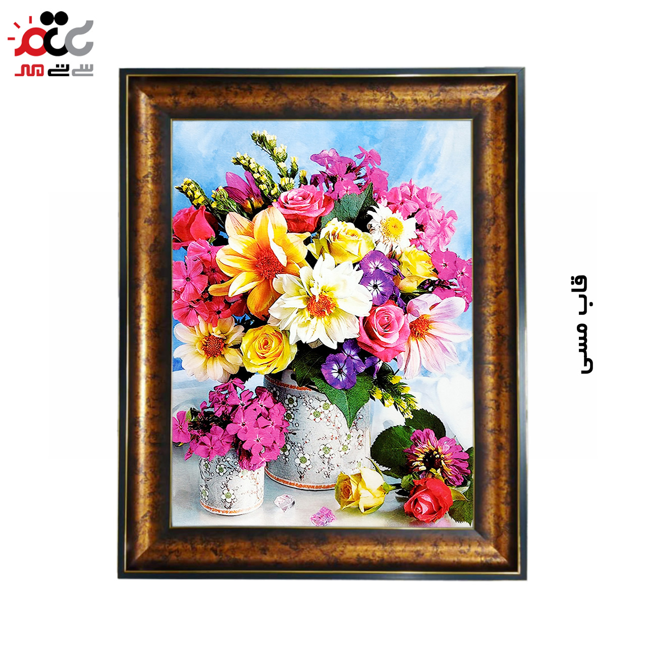 تابلو فرش چاپی طرح گل کد 12300 سایز 50×50 سانتی متری