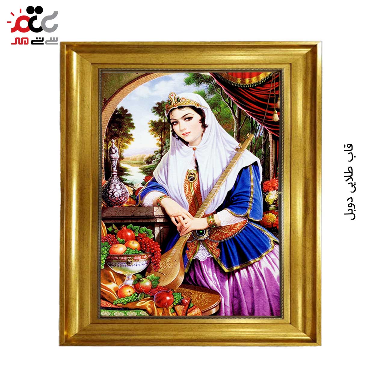 تابلو فرش چاپی طرح بانو کد 13017 سایز 50×35 سانتی متری