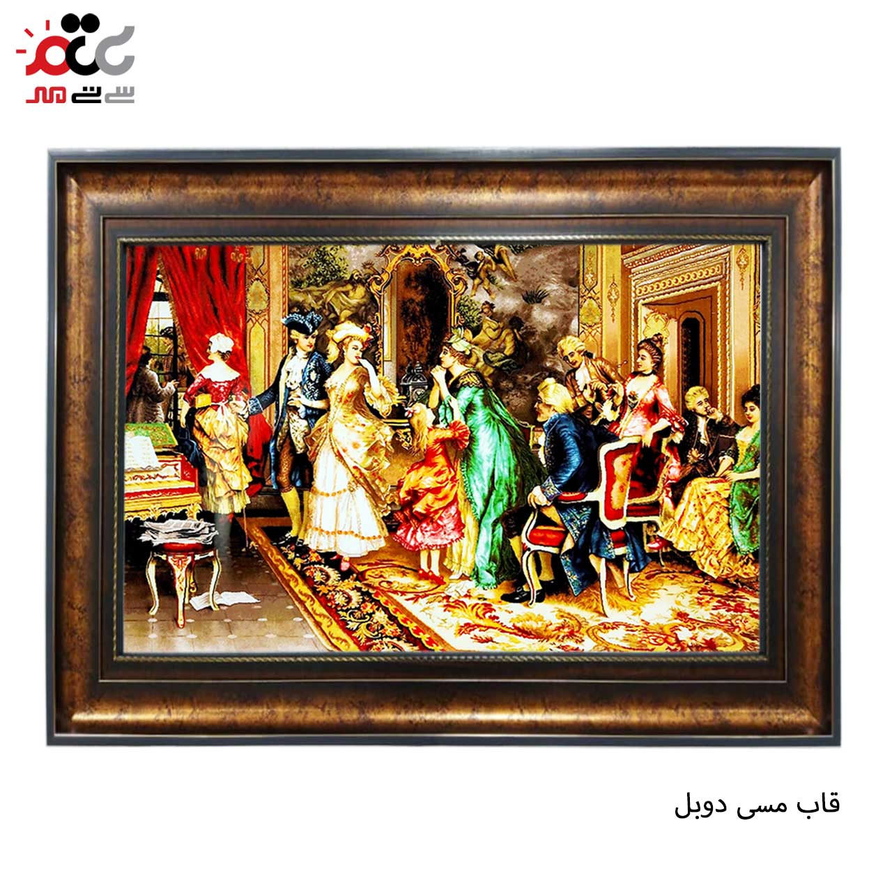 تابلو فرش چاپی طرح ضیافت کد 11017 سایز 50×35 سانتی متری