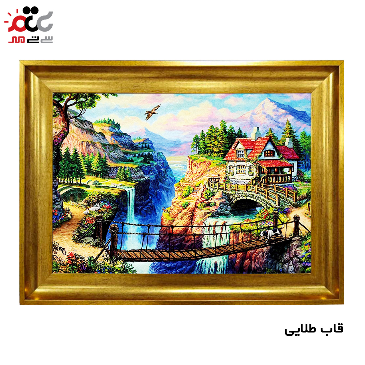 تابلو فرش ارزان