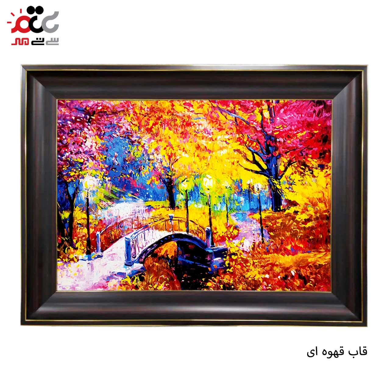 تابلو فرش چاپی طرح پاییز کد 10079 سایز 70×50 سانتی متری