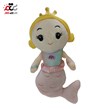 خرید عروسک پری دریایی 32 سانتی متری