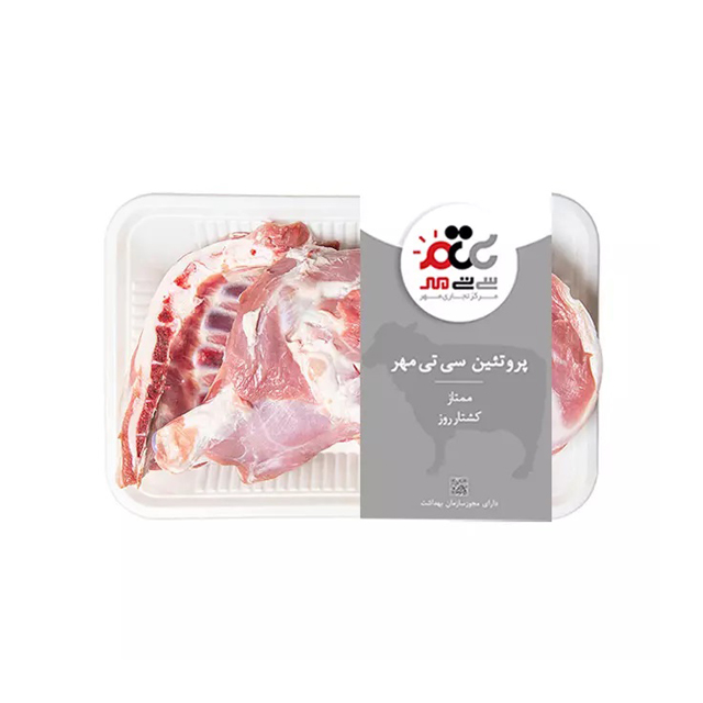 گوشت سردست گوسفندی تازه 