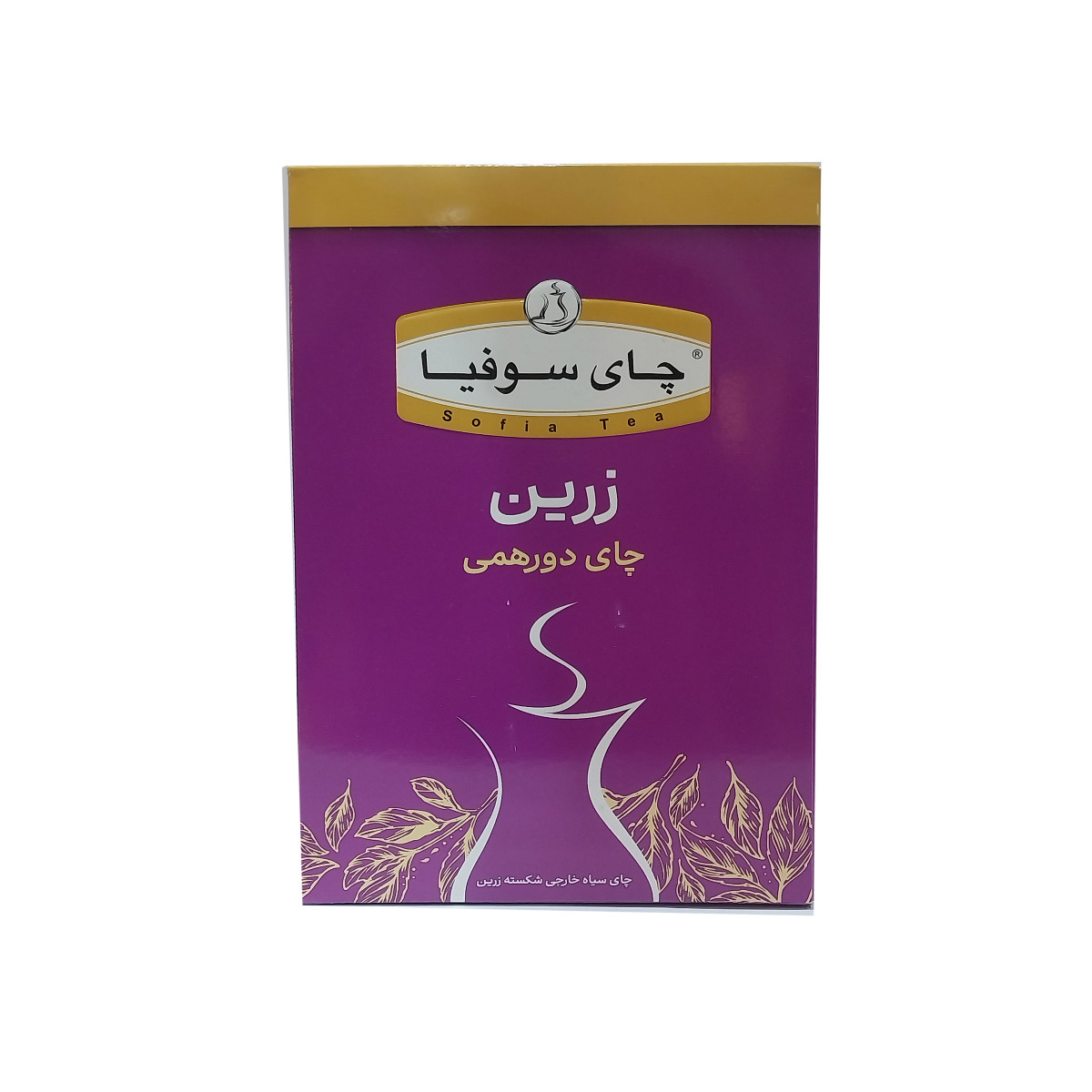 چای دورهمی زرین سوفیا 400 گرمی