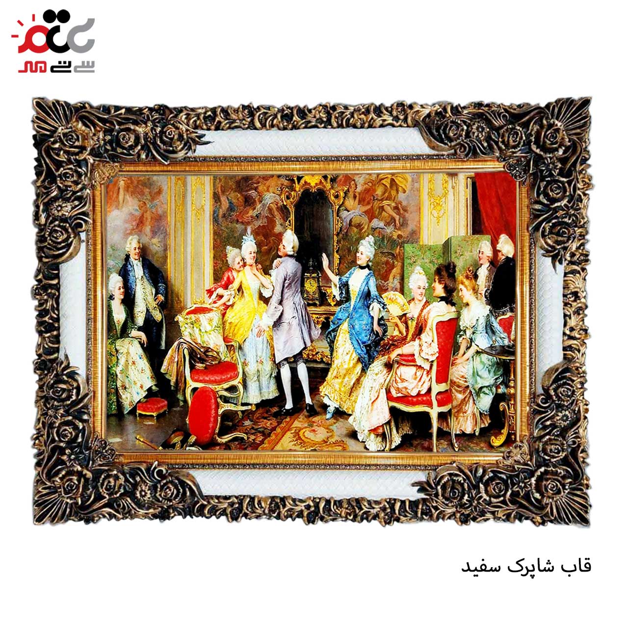 تابلو فرش چاپی طرح ضیافت کد 11011 سایز 100×70 سانتی متری