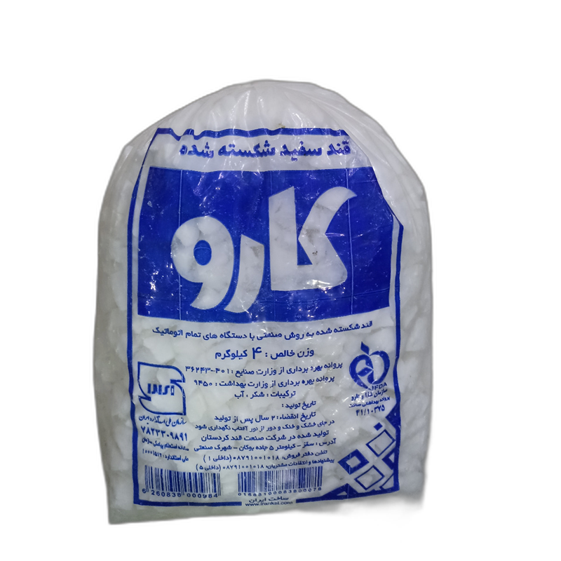 قند پاکتی کارو 4000 گرمی