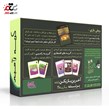 بهترین بازی فکری مانترا مدل گربه زامبی